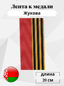 79 а